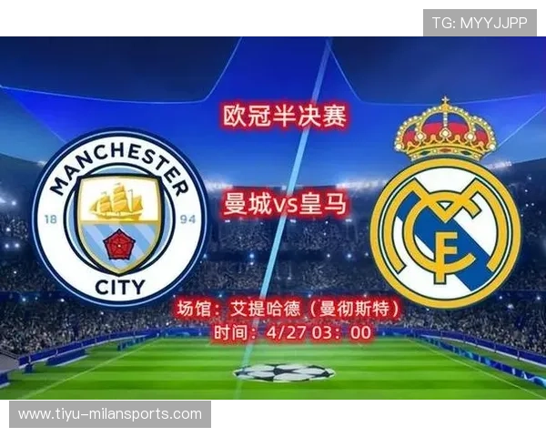 欧冠开赛推迟，英超早场对决，英超和欧冠怎么错开时间